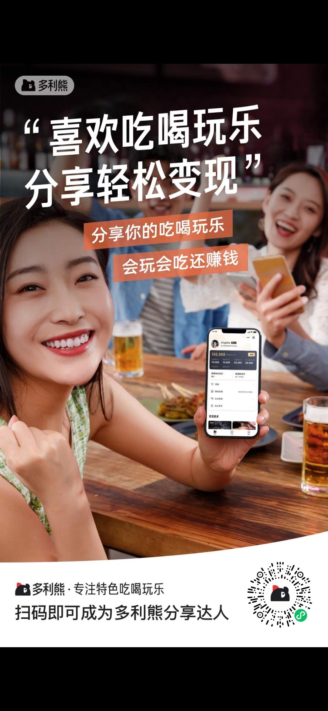 多利熊首码上线，百度出品入局本地生活，抓紧抢占市场第二个美团
