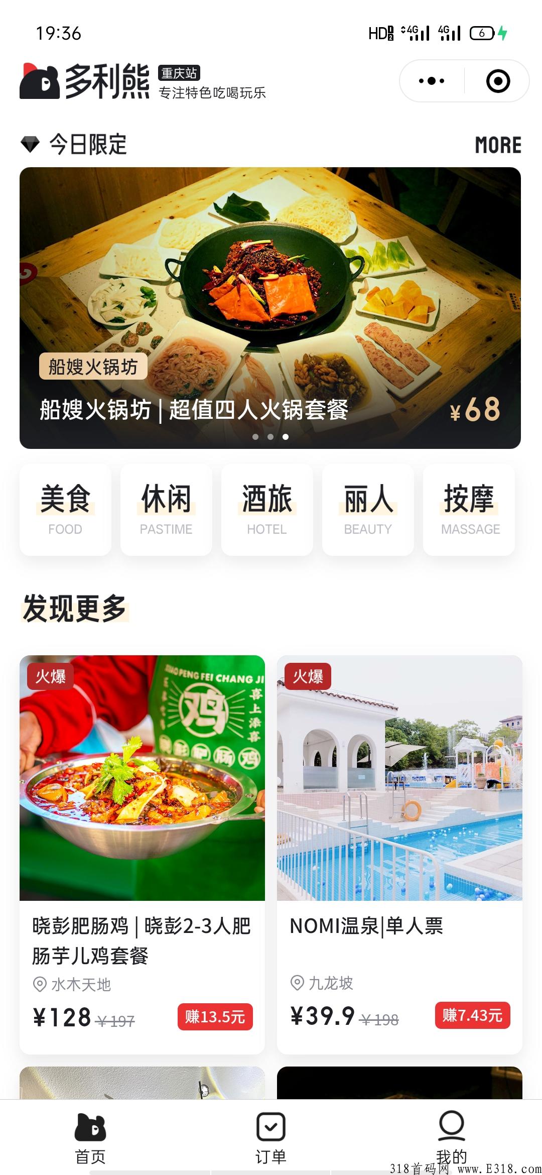 多利熊首码上线，百度出品入局本地生活，抓紧抢占市场第二个美团