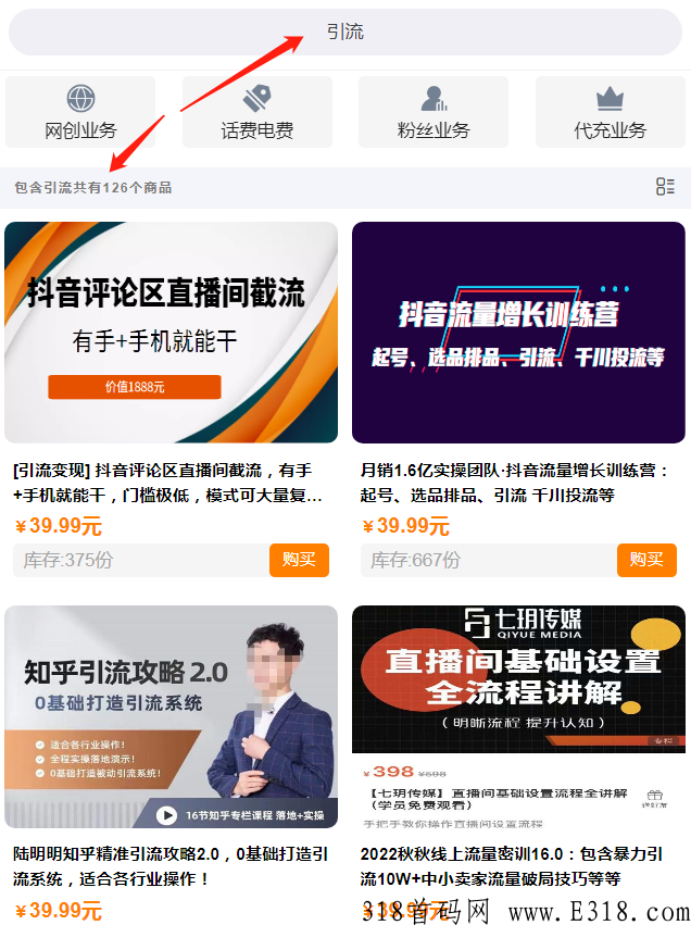 赚米项目商城赚米教程：自用省，分享赚，赚米项目与教程