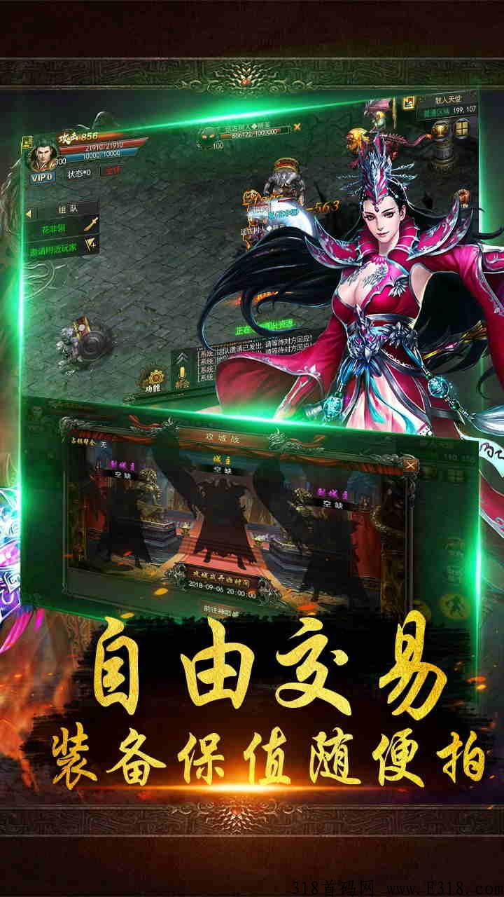 《元神和击》首发，无限刷金回收靠谱吗？