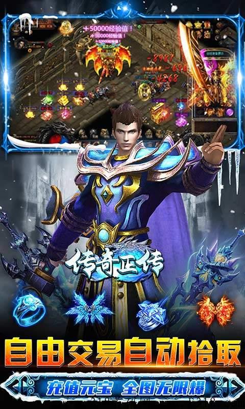 《元神和击》首发，无限刷金回收靠谱吗？
