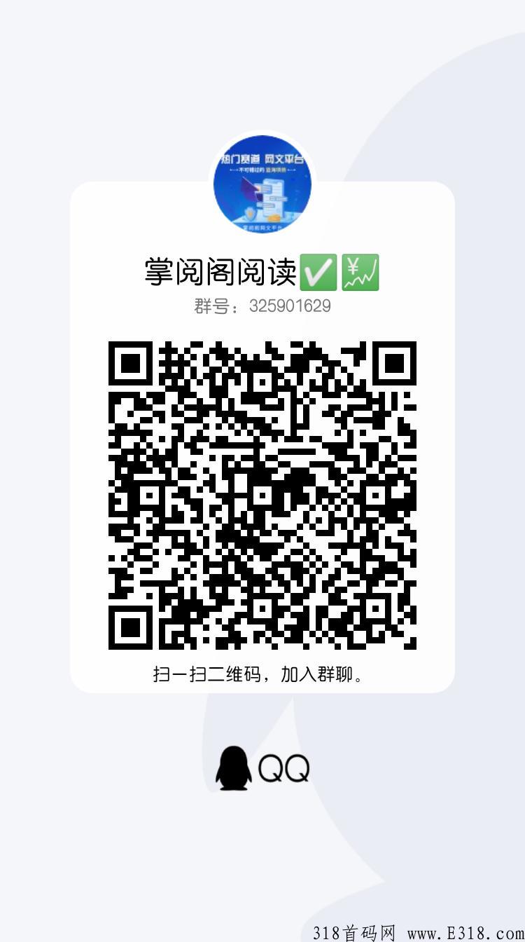 掌阅阁阅读赚米平台，2022最后一战，不容错过