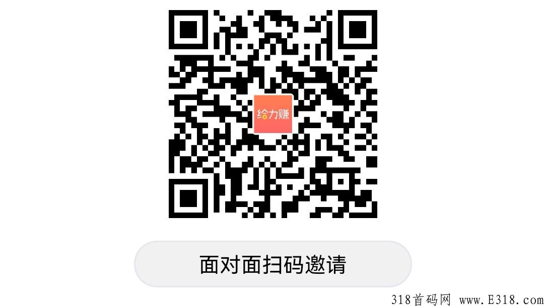 正规问卷调查，零投资，轻松每天赚米
