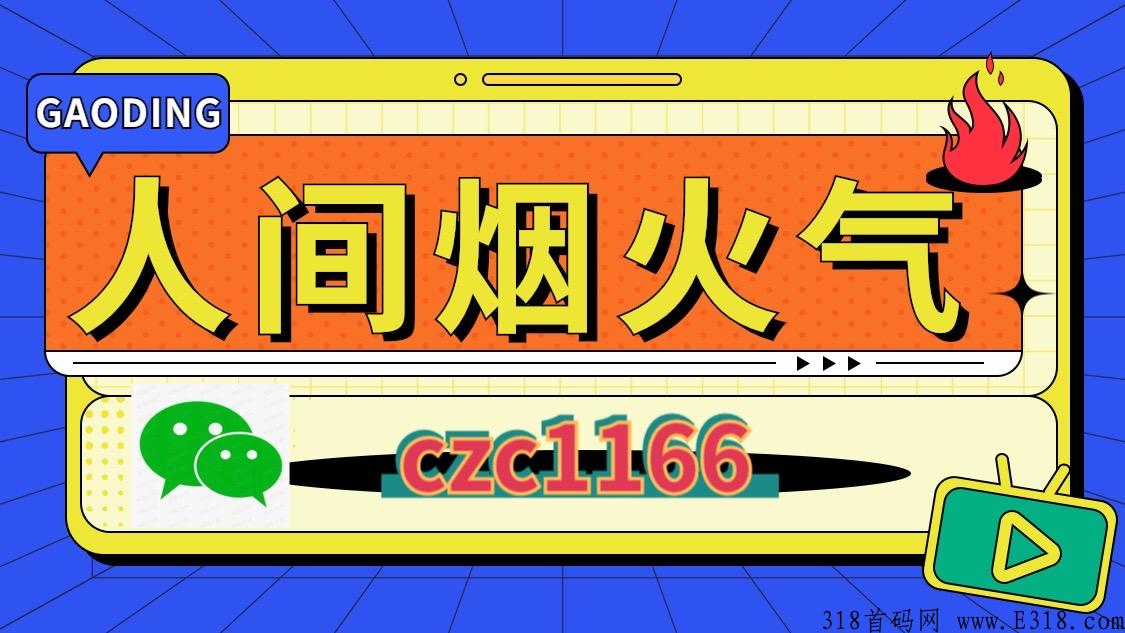 一休甄选，2022跨年大项目开启！简单暴力！赚日薪！