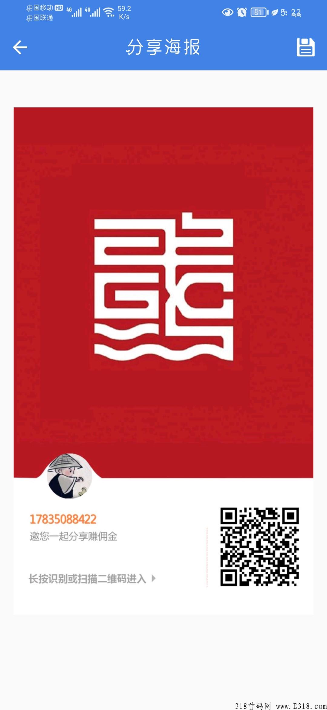 点酱，新卷轴，已开交易！
