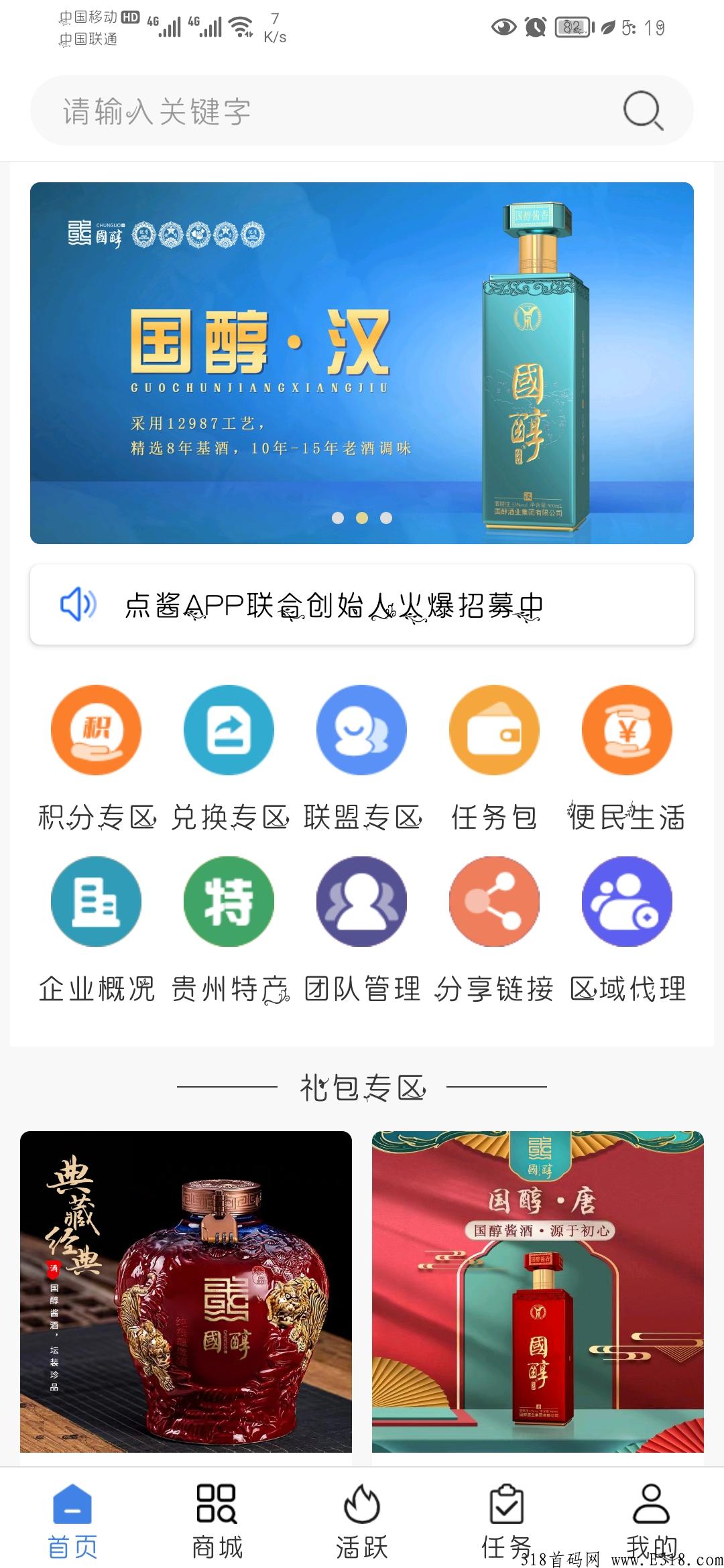 点酱，新卷轴，已开交易！