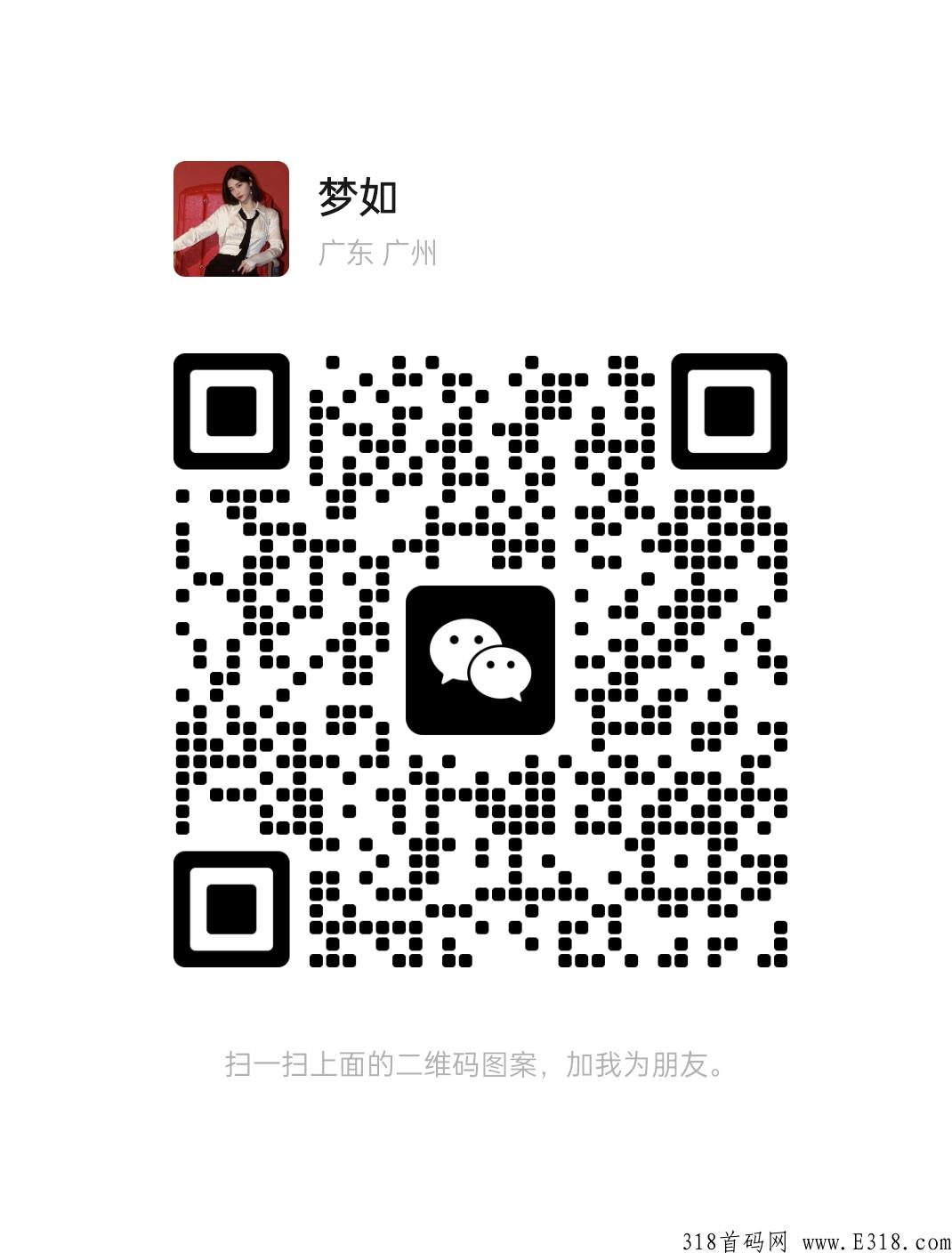 一休甄选即将正式上线，竟拍，增值，商城创新模式对接团队长