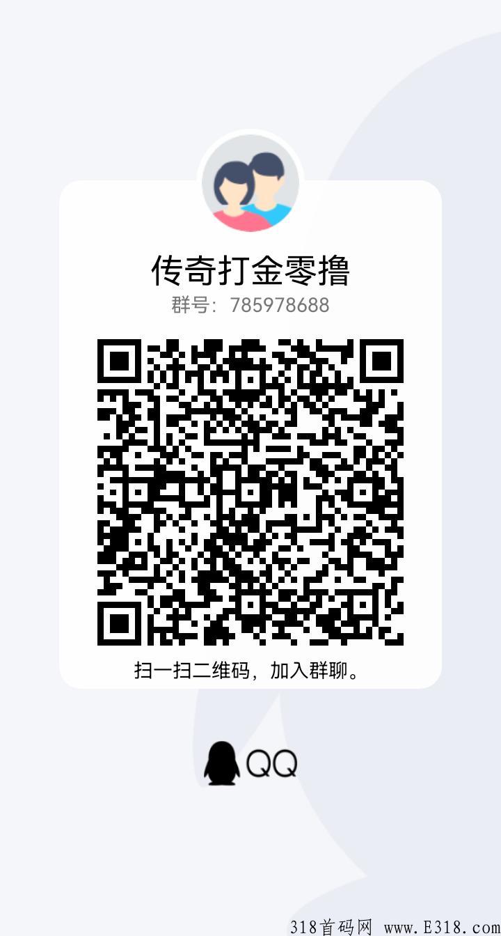 首码项目，西游抗米，每天轻松赚米，简单易懂