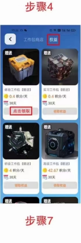 今日首码【嗨元世界】没认证费，不看广告