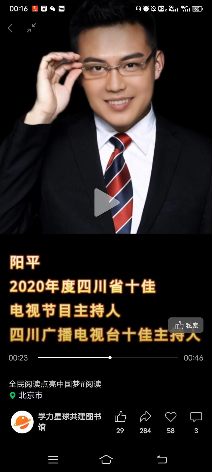 最长久靠谱的项目，已经有一年了，最正能量的项目，学力星球