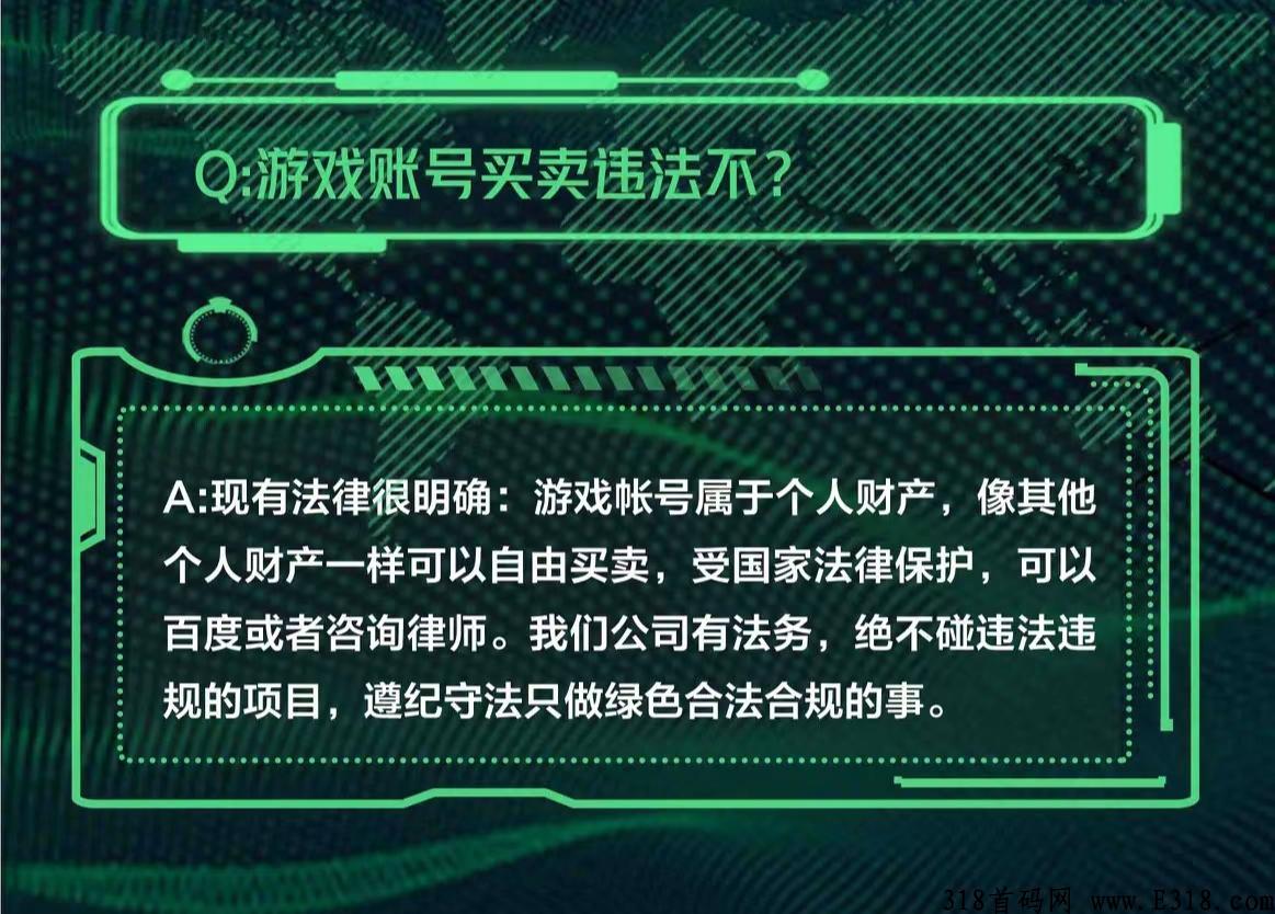 魔兽养号，2022投资新风口，稳赚项目，签订保障合同