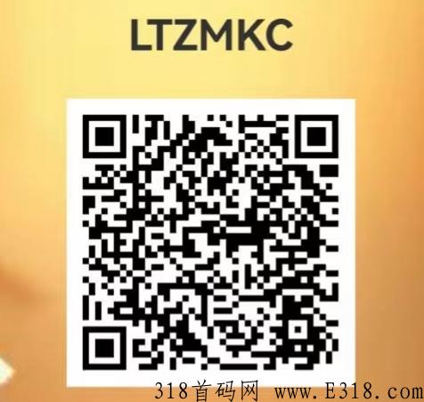 乐赞生态是什么？注册送产12积分任务包怎么玩？类似全民生态模式靠谱吗？有实体公司吗？