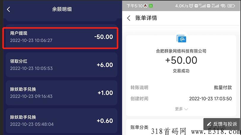 西游抗米新版本即将上线，新增盲盒开碎片，集齐碎片可开分h助手