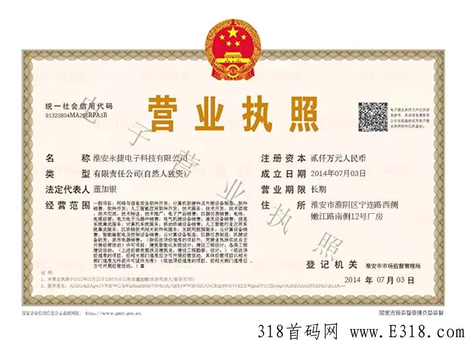 【捷鼎商城】一个打破传统模式的平台，捷鼎商城简介，捷鼎商城怎么玩