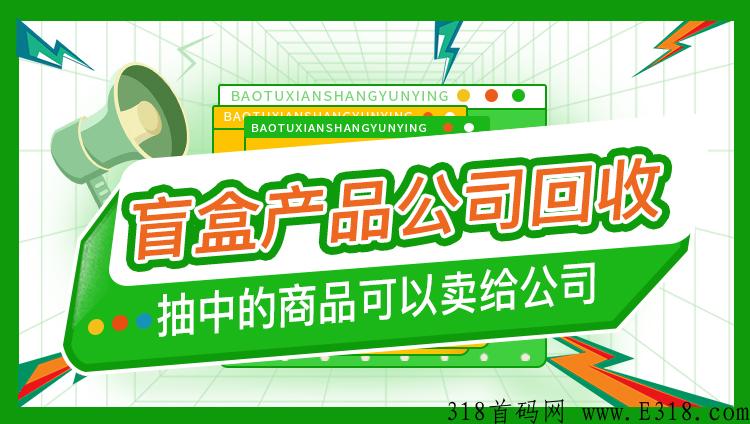 【捷鼎商城】一个打破传统模式的平台，捷鼎商城简介，捷鼎商城怎么玩
