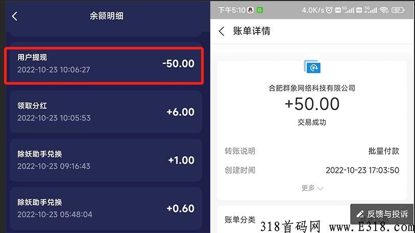 西游抗米，最轻松的搬砖游戏
