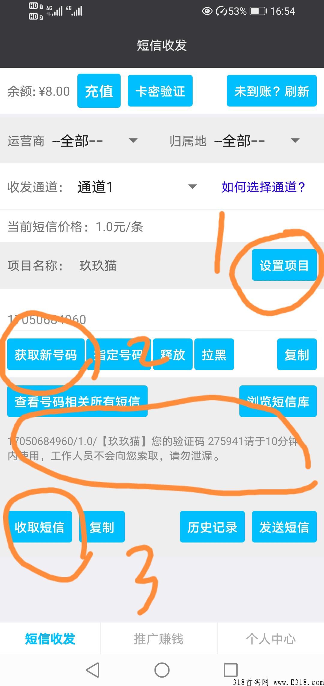 拉新平台，个人跟工作室做项目必备！用过的都说好！