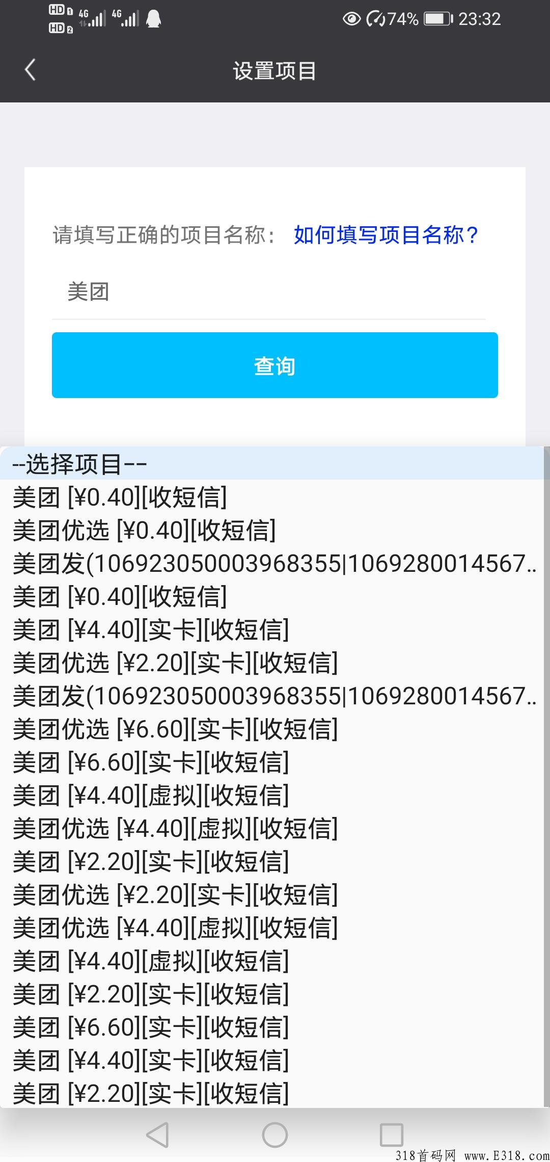 拉新平台，个人跟工作室做项目必备！用过的都说好！