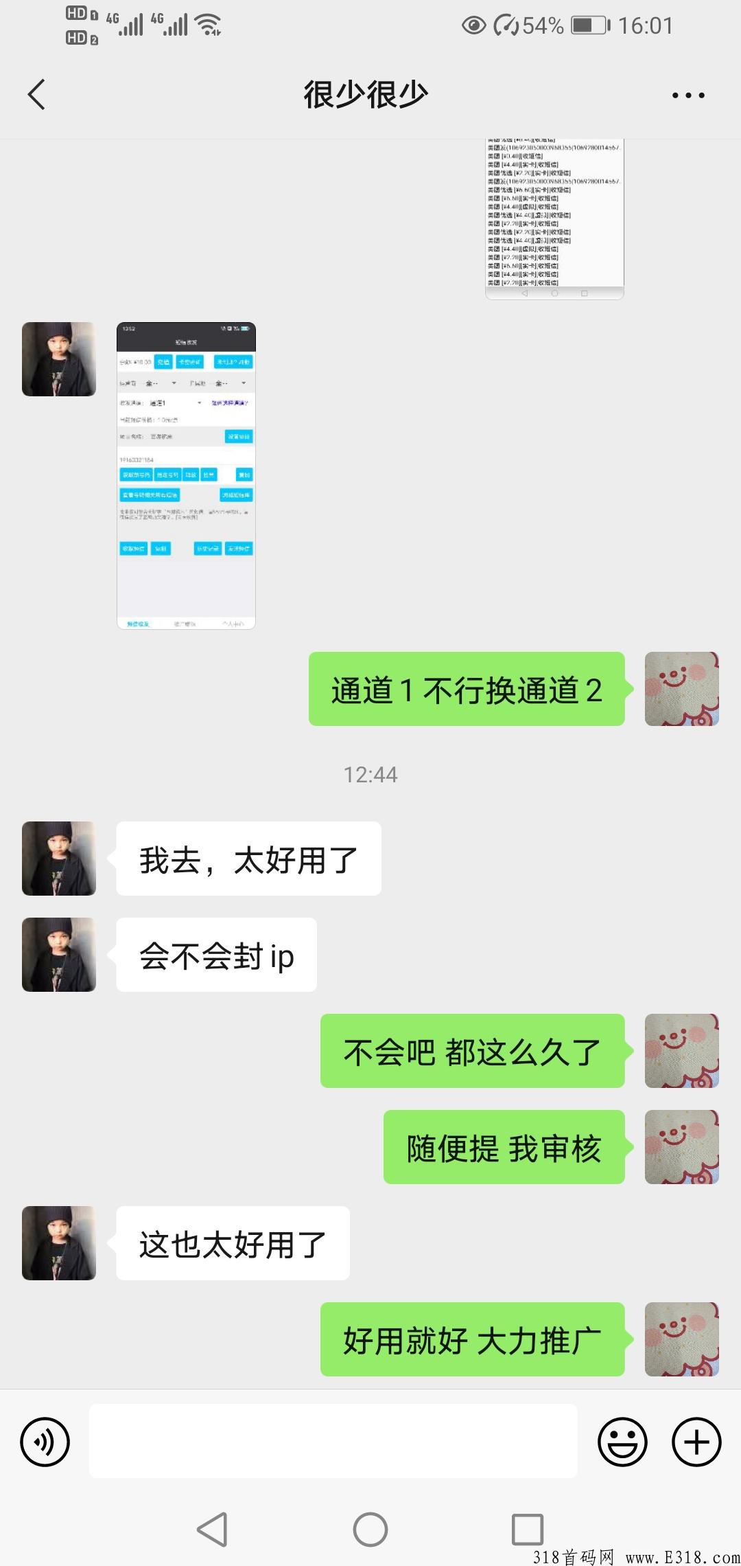拉新平台，个人跟工作室做项目必备！用过的都说好！