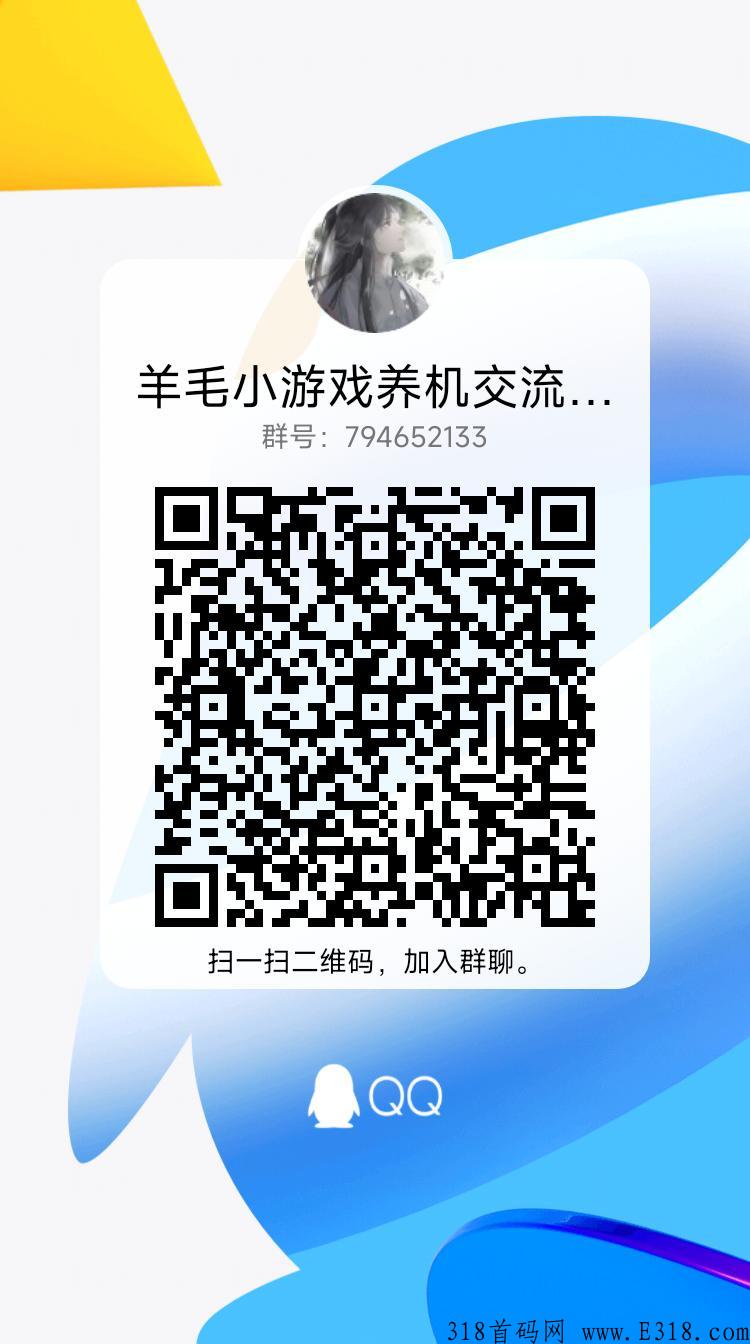 答题小智星，薅羊毛小游戏养机教程，权重提升，大包方法，每天稳定收入轻松赚米，属于自己一份副业
