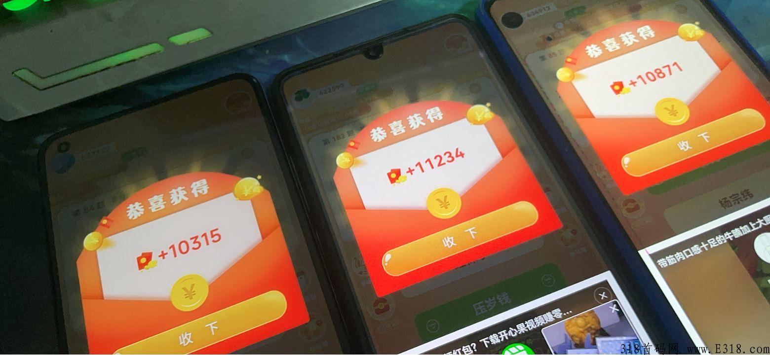 答题小智星，薅羊毛小游戏养机教程，权重提升，大包方法，每天稳定收入轻松赚米，属于自己一份副业