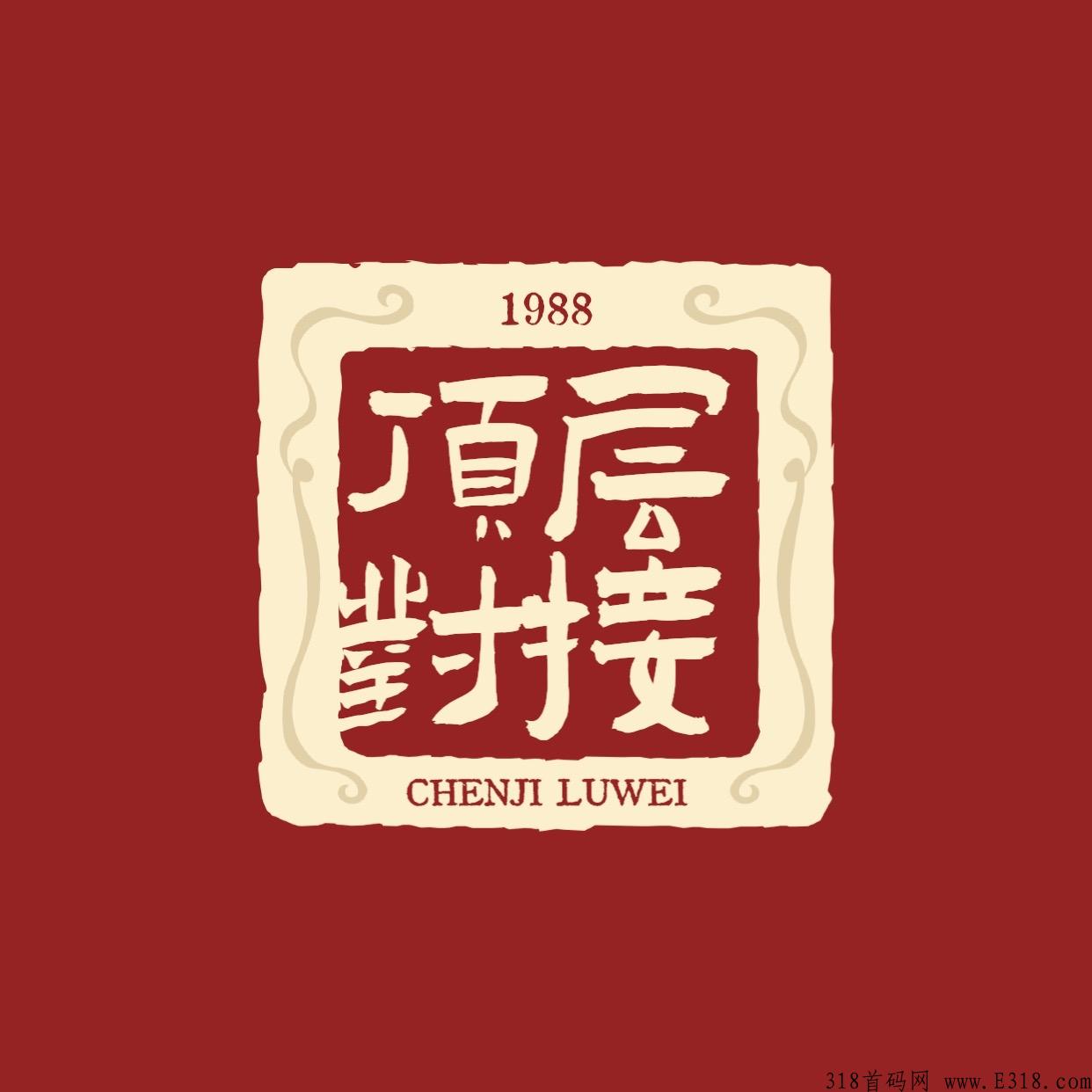 跨年项目，2022优质项目！一手资讯！首码对接！