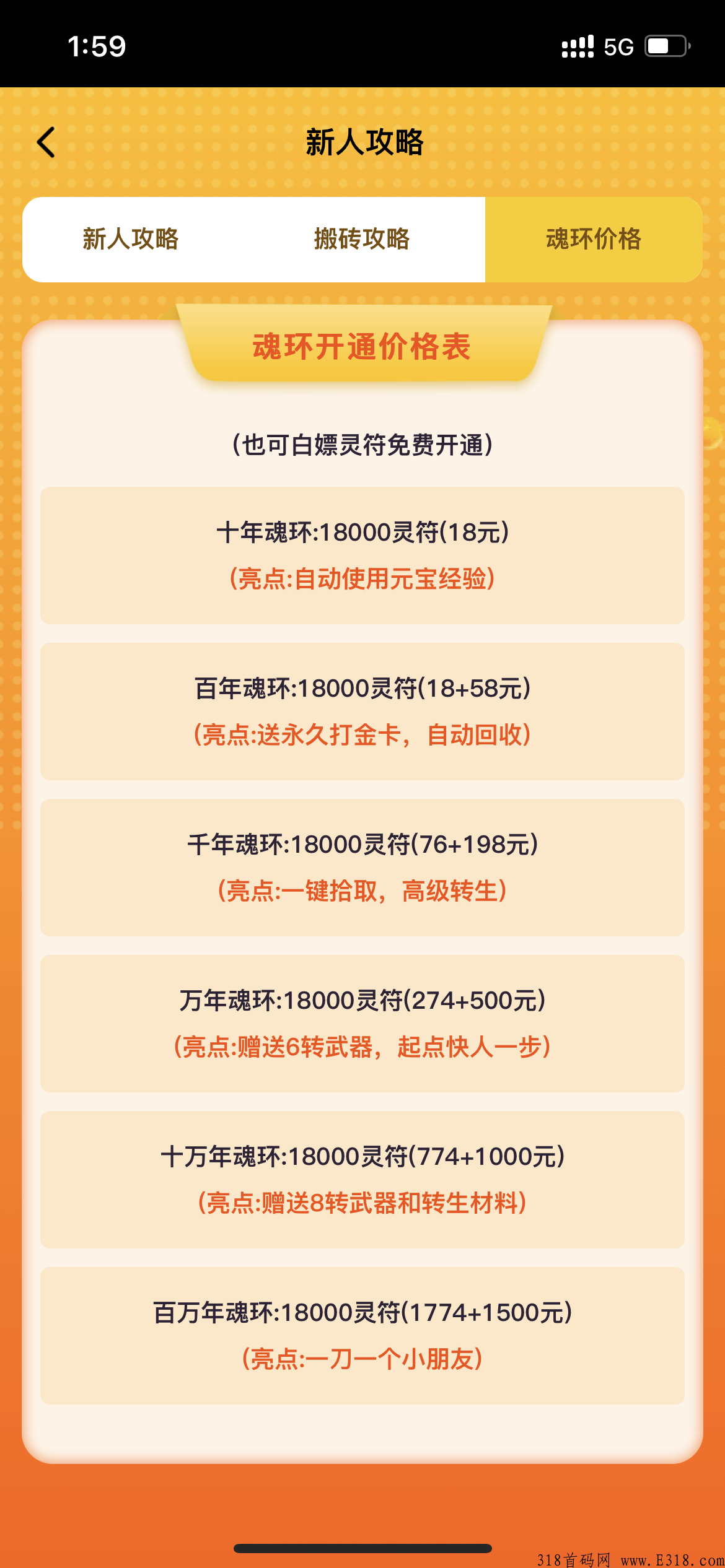 西游抗米真的稳啊，每天准时到账，好项目