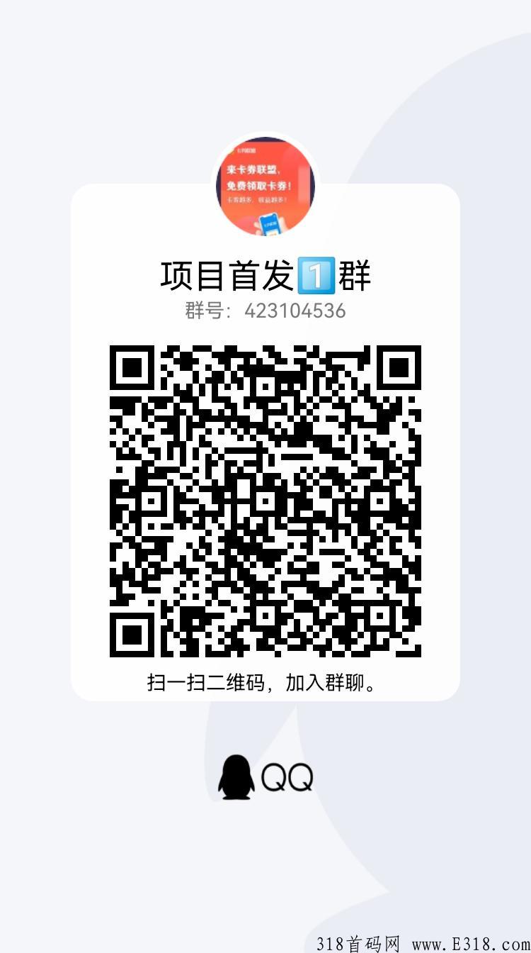 全民砸蛋，今天中午最新首码