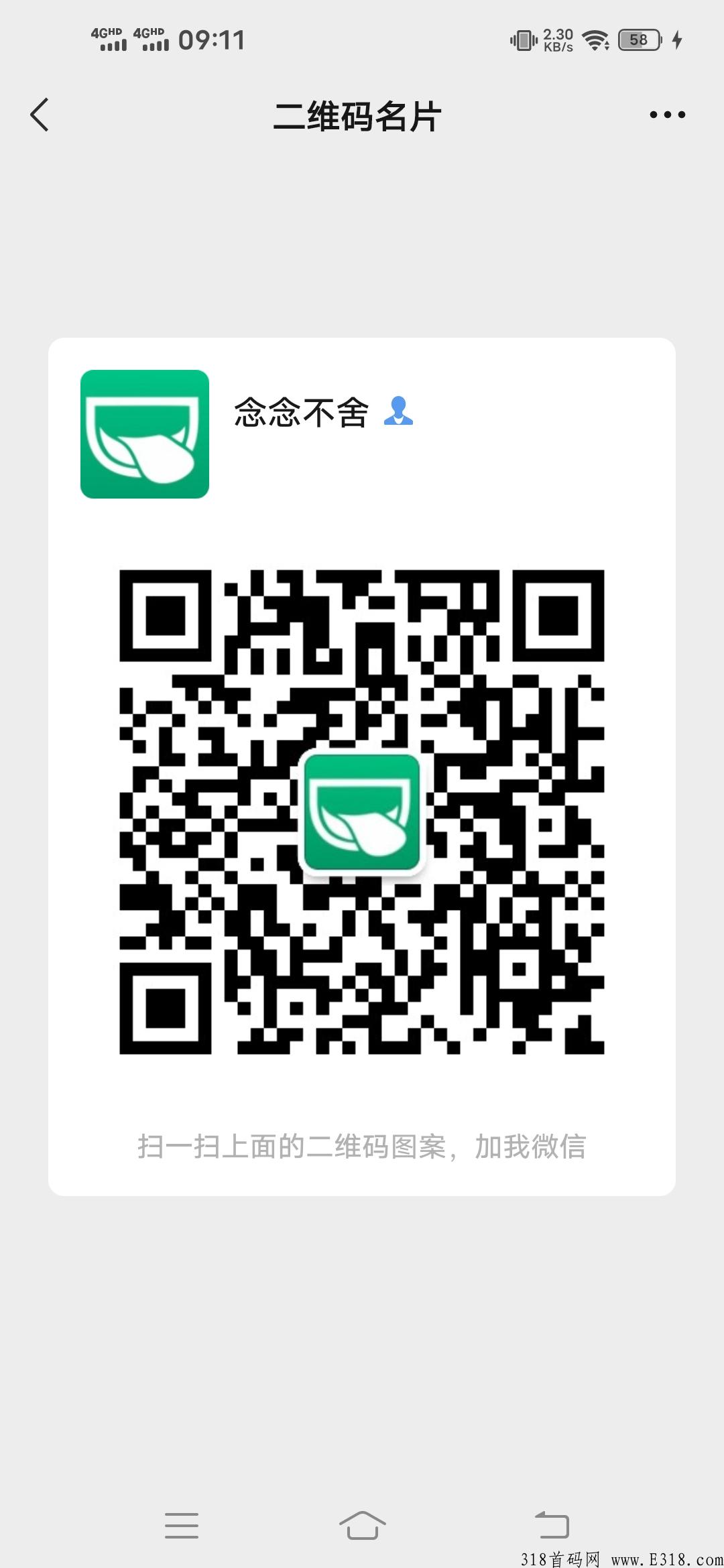 首码刚出一秒，全民砸蛋，良心项目放心上