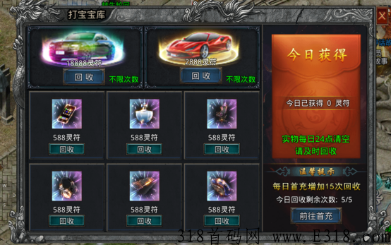 全民砸蛋今日首码上线，良心向目方放心上，游戏搬砖+蛋仔分奖励