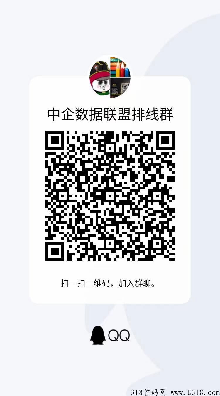 数据联盟，月底左右上线，券轴淘粉加速模式，今年最成功，最稳定的模式！