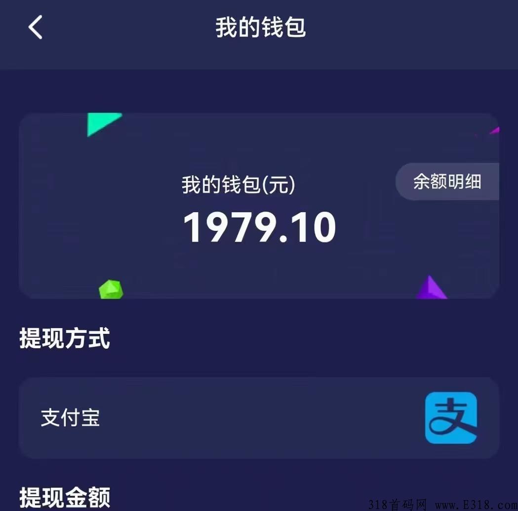 赚钱新项目西游抗米