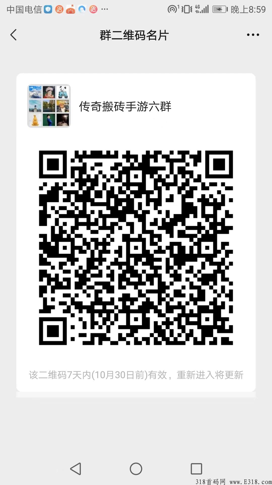 西游抗米，传奇最火赚米游戏