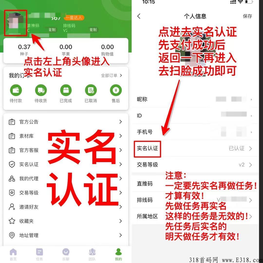 乐赞生态，万人大区排线兜底二星大区，2022年最稳的天花板项目