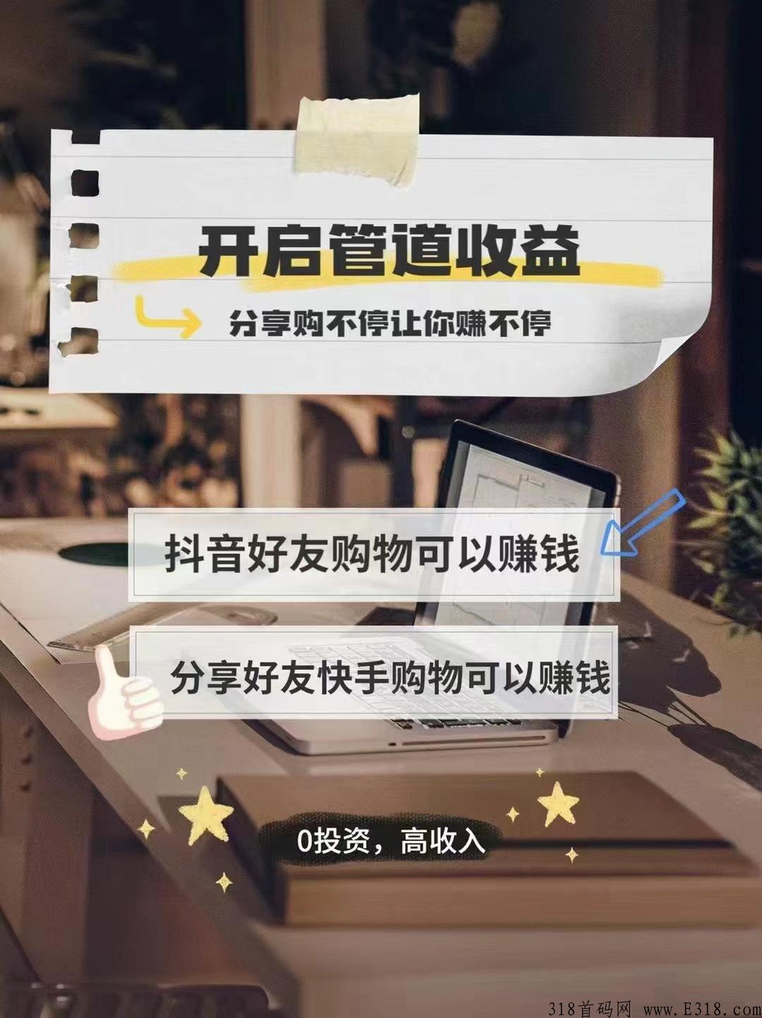 购不停是什么？深度解析购不停！