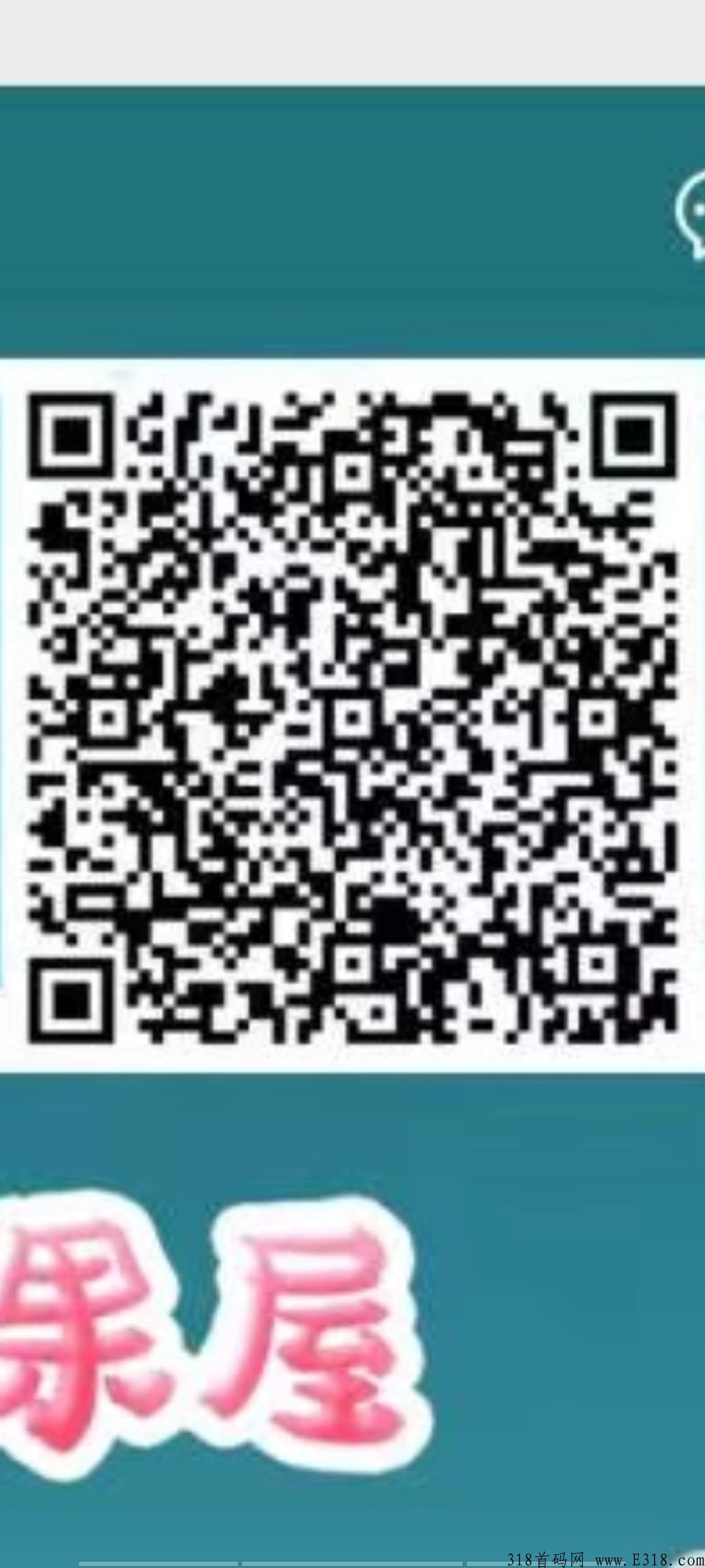 ​米奇妙妙屋，首码刚出，对接实力团队！模式新颖2022最大黑马项目！