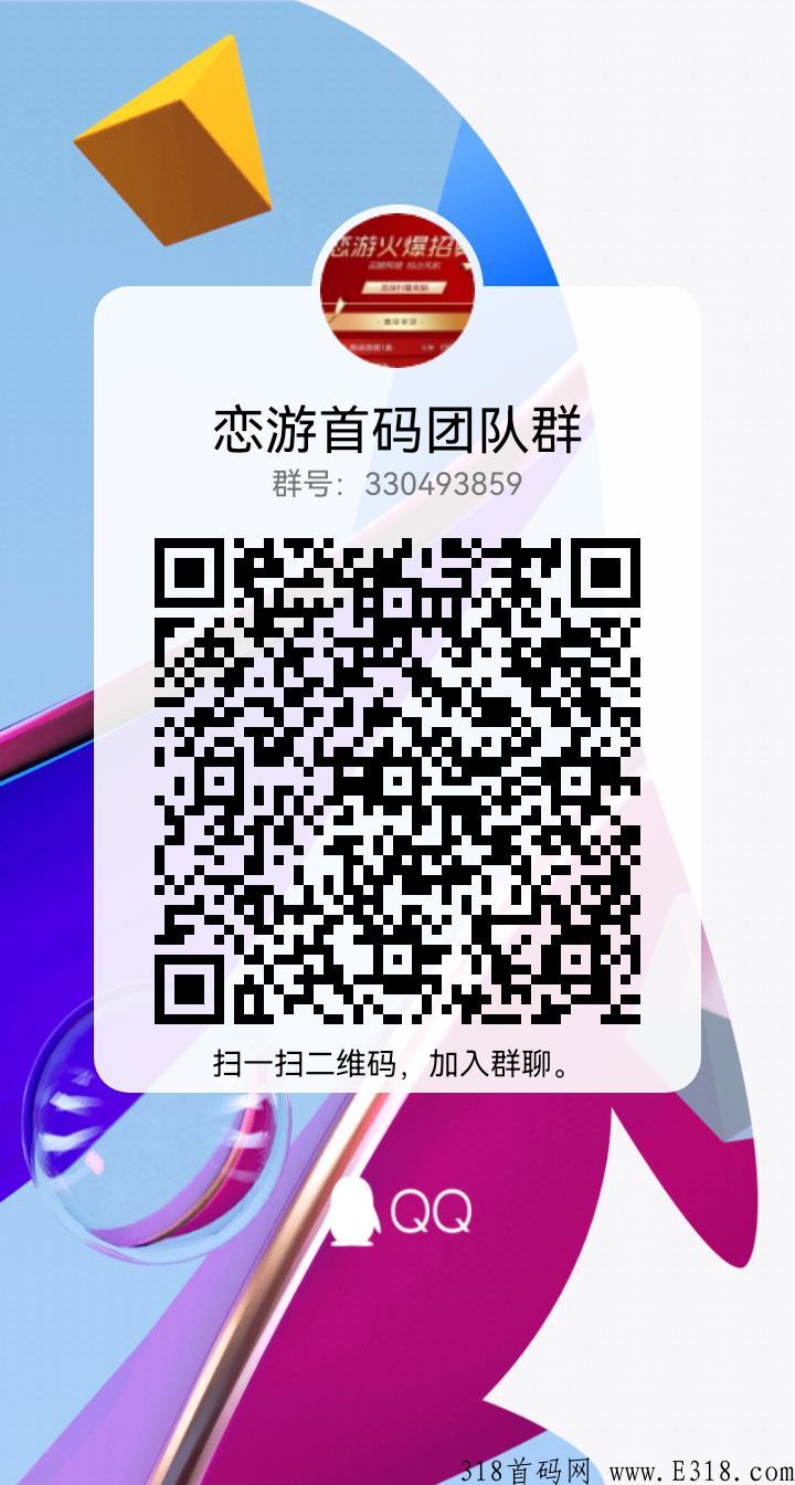 多趣宝盒，火爆上线，免认证费