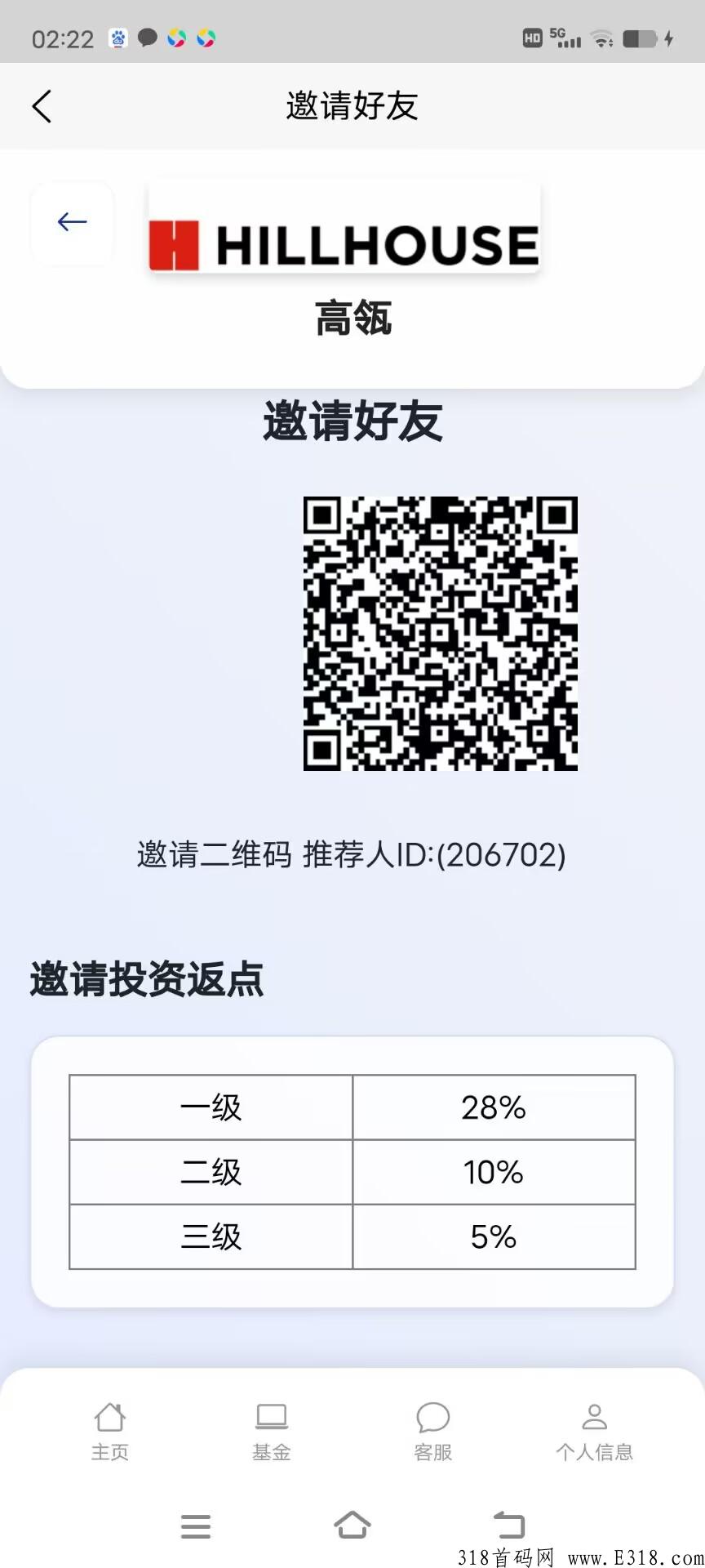 高领j金，吃肉的来