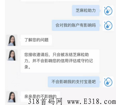 UU接单app赚钱教程（图文+视频）：芝麻粒助力项目，单价全网最高，团队收益最好