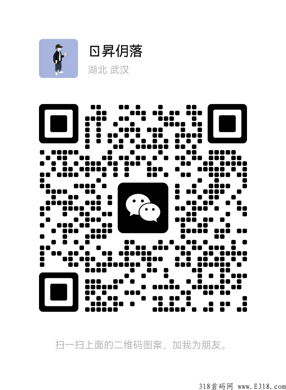 中泰新农，长期稳定项目，收益持续稳定