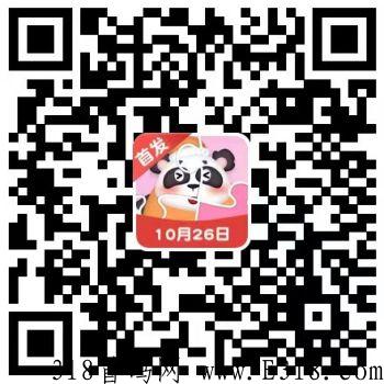 拼图小超人app，体重最新平台，有奖励