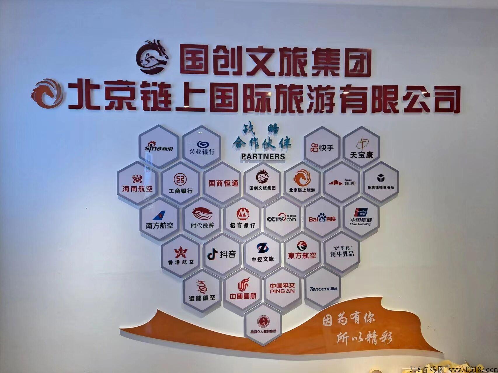 恋游招募团队长中，明天上线，代三，蚁丛，趣步，联盟链，环球，沃德健康，邮喜熊猫，等模式