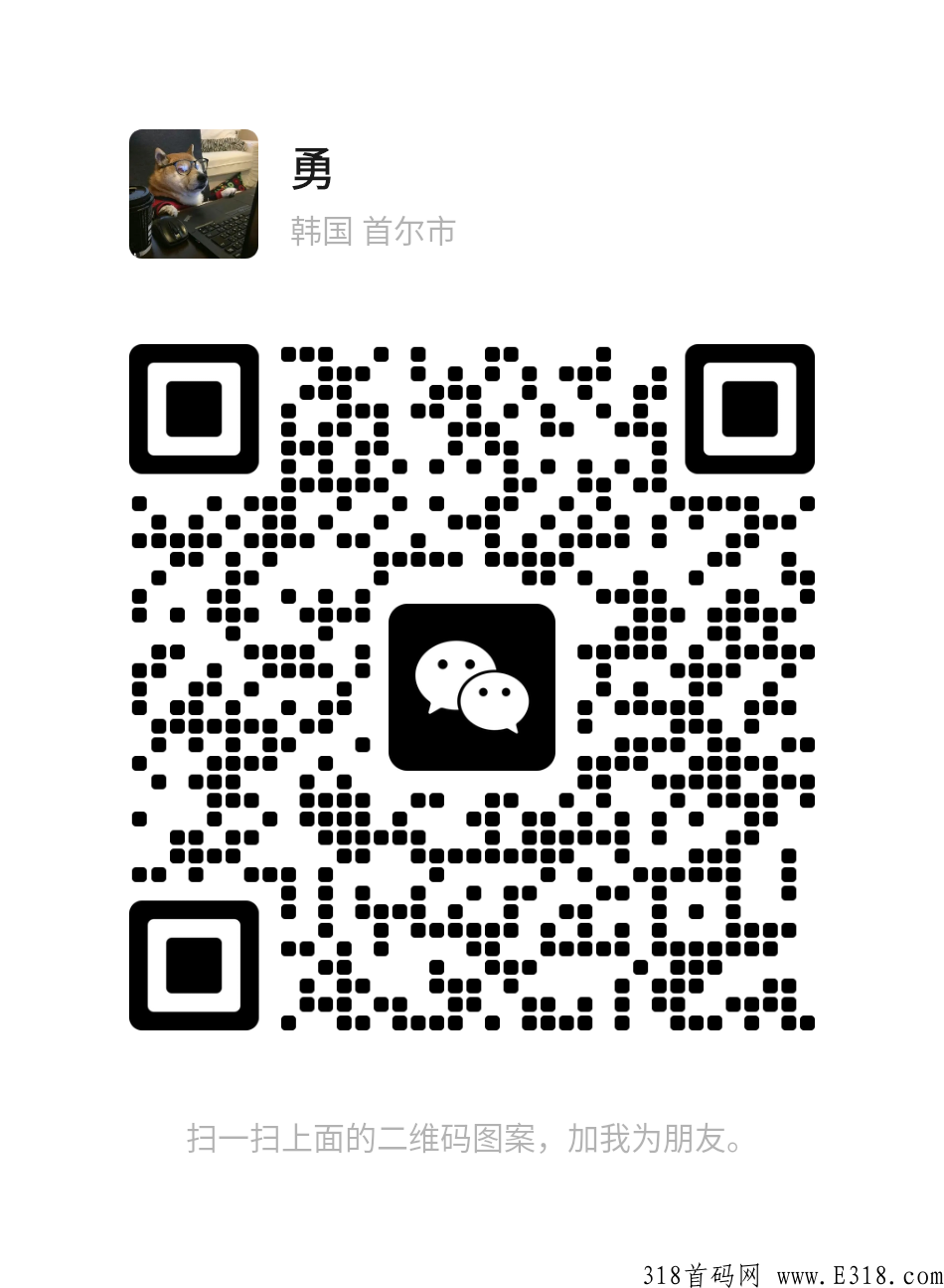 恋游招募团队长中，明天上线，代三，蚁丛，趣步，联盟链，环球，沃德健康，邮喜熊猫，等模式