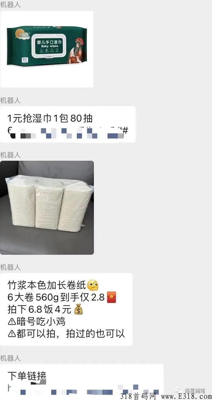 长期正规撸纸，可实现多种收益模式，人人可做！