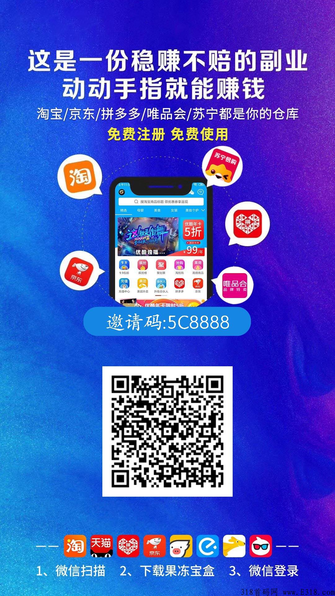长期正规撸纸，可实现多种收益模式，人人可做！