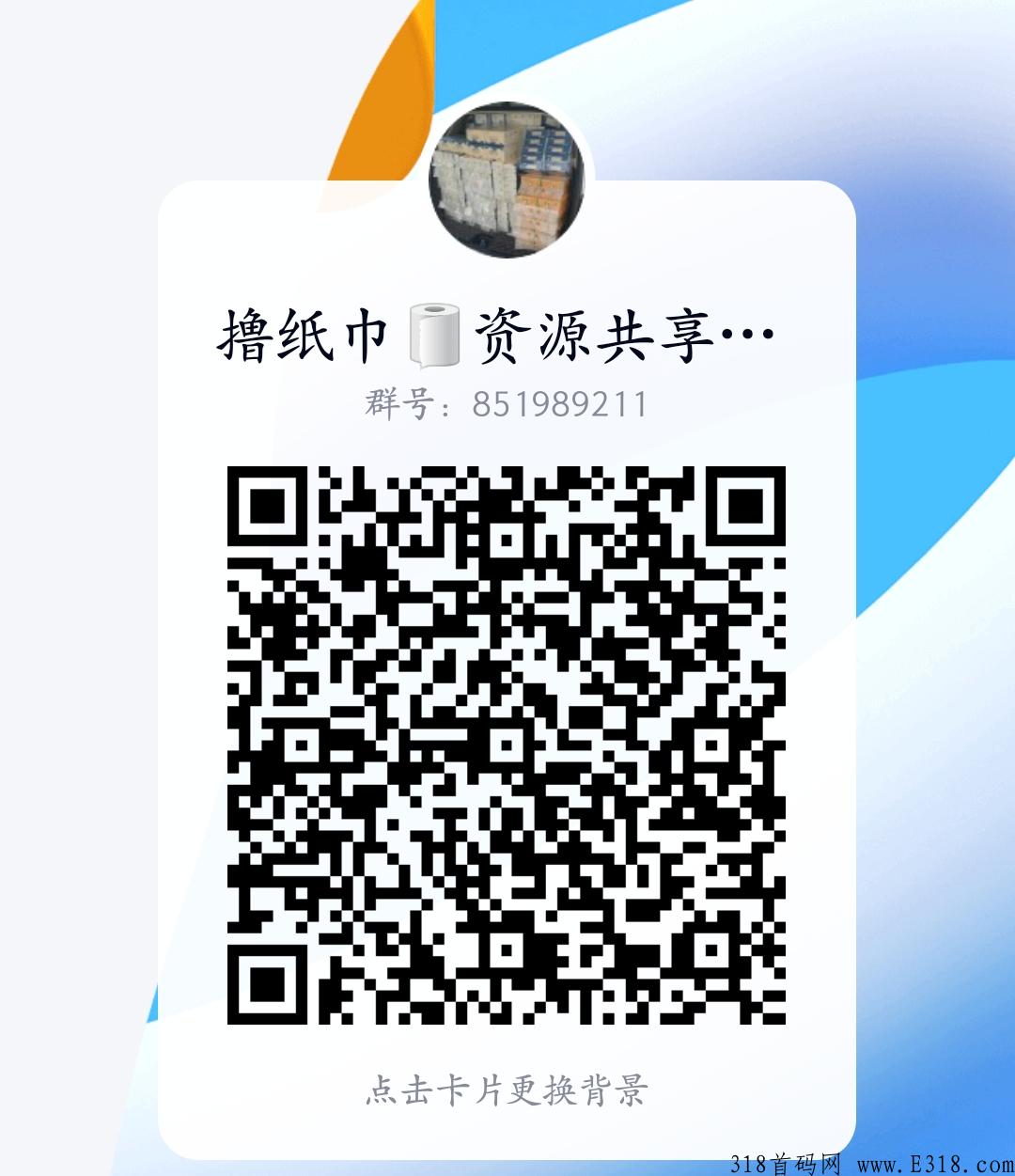 长期正规撸纸，可实现多种收益模式，人人可做！