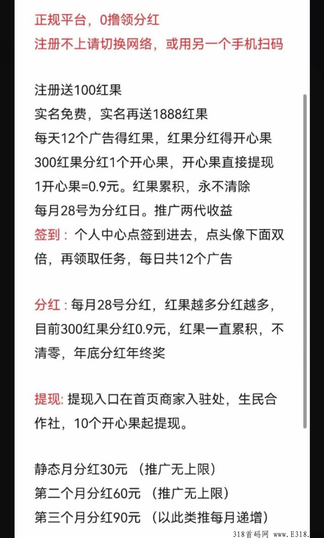 宠爱生活，无套路，无压力，无风险
