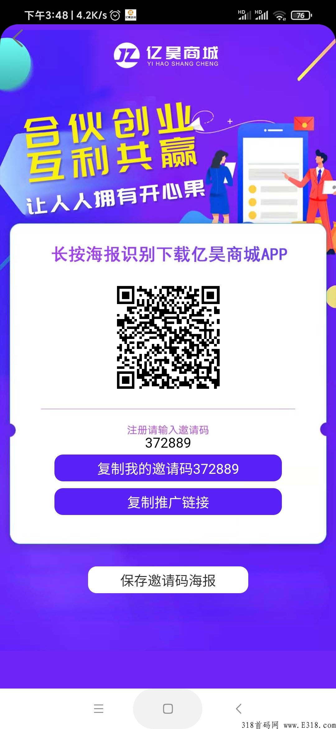 宠爱生活，无套路，无压力，无风险