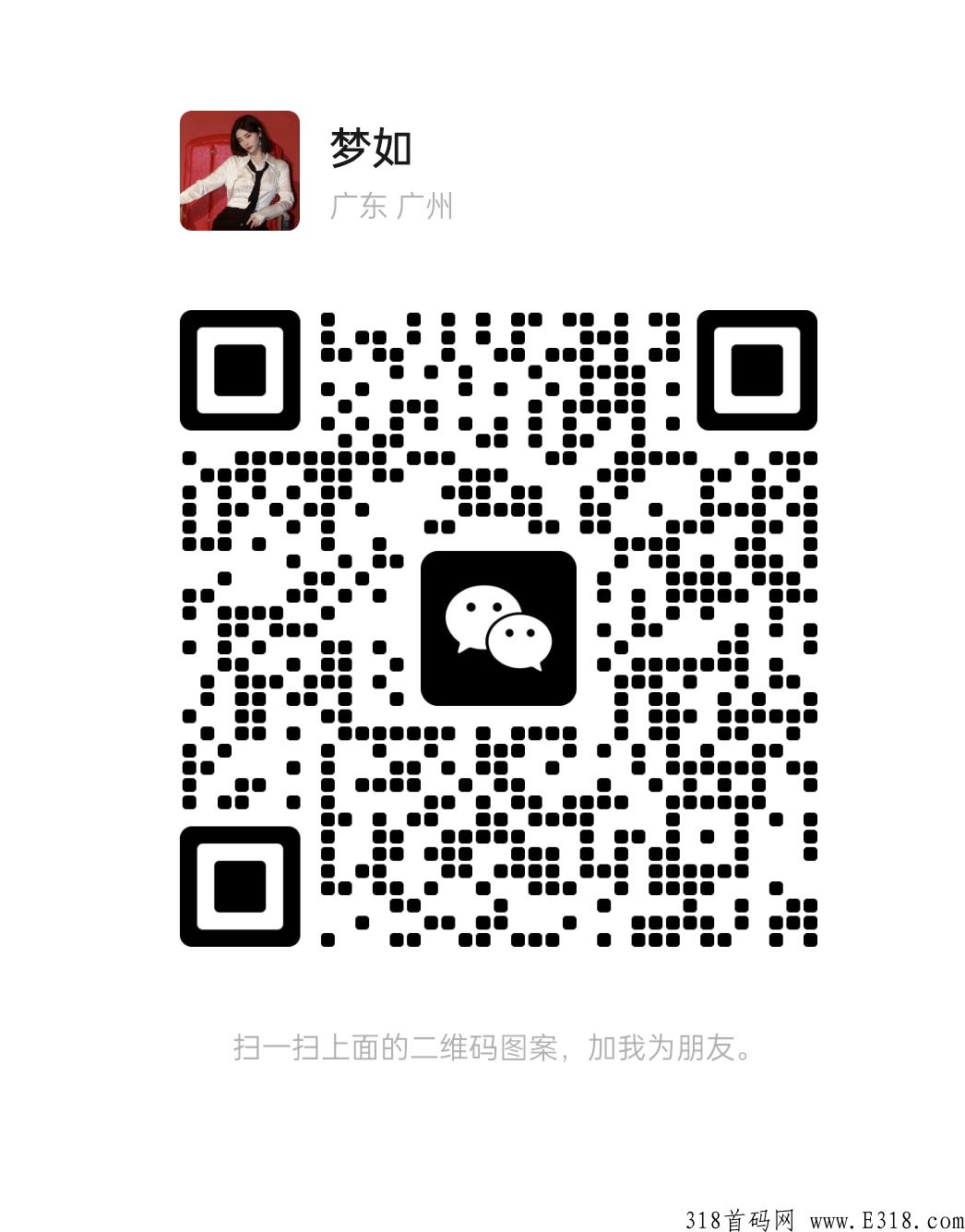 《一休甄选》首码已出，抢购+消费增值创新模式，抓住红利期