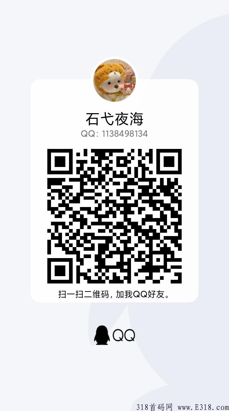 旅游联盟链，赚钱就是这么简单